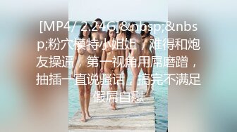 兔子先生TZ-139兔子按摩院EP9