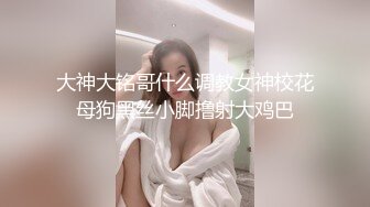 探索发现约妹 娇小身材大奶嫩妹 脱下牛仔裤揉捏奶子 口交大屌奇特姿势抽插 操的妹子直