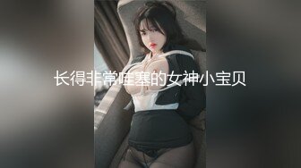 ✿情欲性感旗袍✿穷人的女神 富人的精盆，气质尤物御姐女神女上骑乘，反差女神被金主各种啪啪蹂躏有钱人的玩物