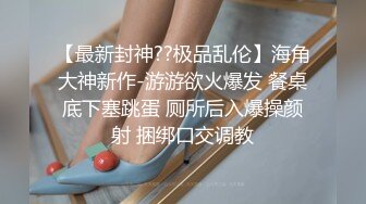 喜迎圣诞，麋鹿情趣装女神，【泡泡咕】，明星颜值