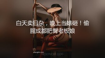 STP29912 极品尤物网红女神！近期下海文静高冷！情趣内裤一线天肥穴，掰开特写，小穴非常紧致