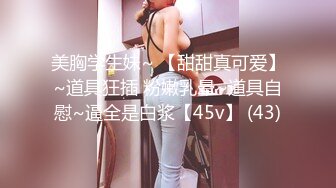 超级可爱女仆装，高颜值妹妹双马尾道具自慰，蝴蝶粉嫩穴