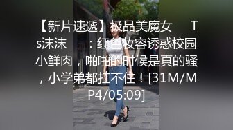 【新速片遞】&nbsp;&nbsp;高颜值极品美女69吃鸡舔逼 啊啊好舒服老公 啊啊好爽 用力爸爸 被胖哥操的爽叫连连 大乳头挺立 最后口爆 [975MB/MP4/48:58]