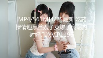 (HD1080P)(S-cute)(ueh_001)久しぶりに会えた恋人と制服でハメ撮りＨ Mana