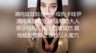 网红美女‘Mini酱’幻身黑丝女仆装自慰