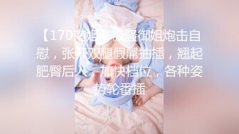 绿帽大哥的绝美人妻被小弟狂艹 大鸡吧枪枪到底 顶入子宫插的白浆直冒