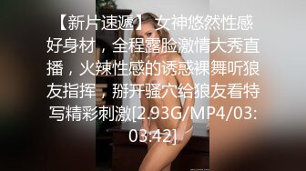 漂亮美眉 你不要蹭了好不好 套子老是滑掉把它绑起来轻一点 你想法挺有意思 会不会痛 身材苗条说话温柔被小哥大力输出