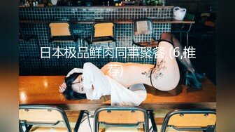 推特新人极品长腿苗条烧婊子【橙子橙子】VIP福利私拍，扩肛道具疯狂紫薇高潮喷水，特写镜头视觉盛宴 (4)