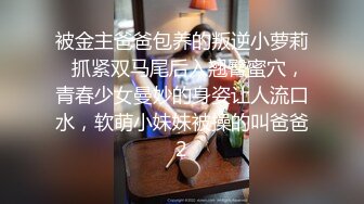 高颜值性感美妖TS洛洛 维修工人上门检修，背着工人偷偷掏出妖棒，大屌饥渴啊，边注意边自慰，刺激呐！