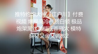 [MP4]STP26716 秘?最新性爱泄密秘?开发淫妻秘?外站大神Xriv找单男一起开发淫妻 丰臀爆操 强制开发爆菊 双龙进洞 淫妻属性一览无余 VIP0600