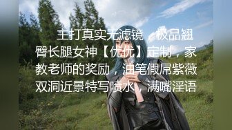 【新片速遞】妹妹是个小淫虫，全程露脸激情大秀鸡巴要不停，让小哥吃奶玩逼道具抽插，浪叫呻吟连续干两炮射进骚穴里刺激[2.61G/MP4/03:53:06]