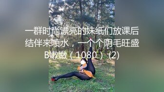 STP26071 【身材超好大奶美妞】大屌炮友激情操逼，抓着屌猛吸，骑乘位打桩机猛操，后入屁股射在背上