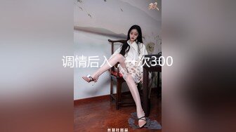 甜美型大奶小姐姐埋头吸吮大屌后入大屁股