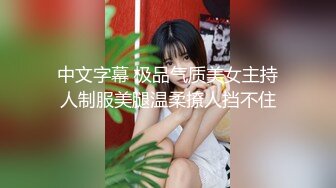 STP18564 穿情侣装乖巧小妹 温柔待客给您初恋女友的感觉，大神经典之作，高端外围追求的就是颜值