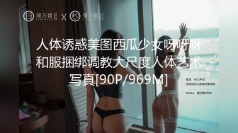 大二女友说更喜欢后入