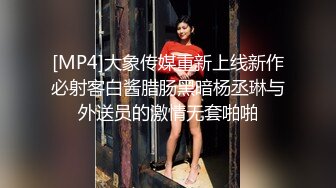 后入纹身女友