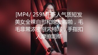 18cm长屌美少妇 狂撸榨精梅开三度 肉棒依旧坚这体质真猛啊 牛逼【水印】