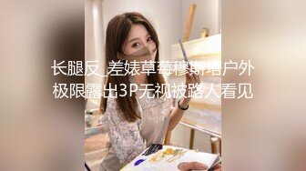 【新片速遞】 精选自动电梯抄底几个美女少妇 还是眼镜美眉最骚 穿着包臀裙 开档肉丝袜配骚内丁[351MB/MP4/04:55]