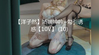 [MP4/381M]12/23最新 萌萌阴蒂与G点初次潮吹怼操大量喷水失禁VIP1196