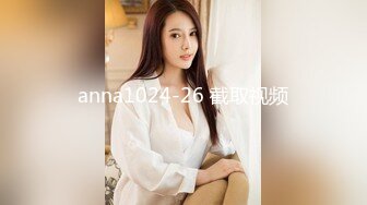 《人气网红最新》露脸才是王道！推特28万粉无毛馒头逼36D纯欲少女【兔子布朗尼】私拍2 百合露出调教啪啪多种多样