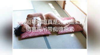 ★☆《极品反差骚女》★☆白皙长腿大奶子喜欢养猫的推特女神【性爱者PD】最新解锁，除了干就是干瘦弱的弯屌男快被榨干了 (3)