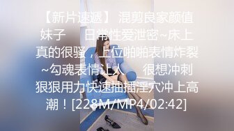 [2DF2] 【专业约兼职妹子】酒店开房叫个小少妇来上门服务，深喉口交技术过硬，要求多做得久一会儿吵了起来e[MP4/65.8MB][BT种子]