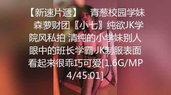 绿帽癖老公找单男艹爱妻 特身材极品娇妻『短裙无内』淫妻福利 动张开黑丝M腿 满嘴淫语