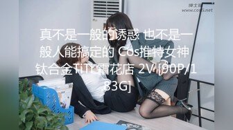 STP31745 極品模特人間水蜜桃黑絲高跟情趣兔女郎激情大秀直播，完美好身材互動撩騷各種展示