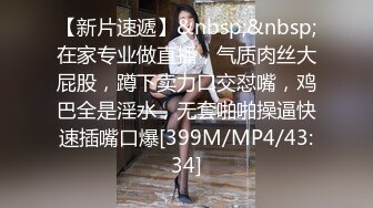 [MP4/ 3.65G] 瘦子探花梦幻馆，19岁眼镜学生妹，极品反差婊，乖乖女脱光了释放心中淫欲