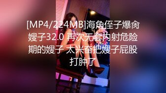 [MP4/426MB]2024-03-08安防精品 校园系列- 青春时尚迷彩裤女孩肥臀Q弹不腻