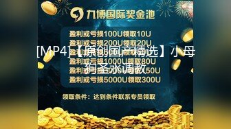 [MP4/259M]8/6最新 娃娃臉OO後軟妹小茓剃毛幹幹凈凈的笑起來太甜了VIP1196