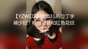 两个小哥深夜约个少妇3P 一个摸奶一个扣逼骑乘猛操边操边给口交