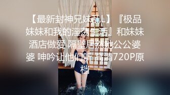 【新片速遞】&nbsp;&nbsp;一脸清纯新人小妹妹！大战皮卡丘头套男，黑丝美腿操逼，各种姿势，主动骑乘爆插[239MB/MP4/00:20:54]