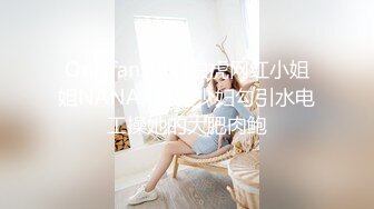 [MP4/ 112M]&nbsp;&nbsp; 奶茶妹的活真好，颜值也很东方美，耳环戴着吃鸡巴真骚气，小呻吟哼着