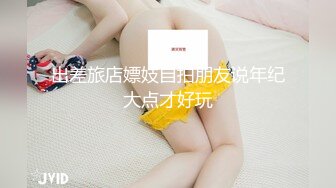 对话淫荡，嗲声嗲气极品身材网红反差婊【涵玲】收费露脸私拍，各种情趣制服性爱能玩的都玩了，呻吟声让人受不了【下】2 (6)