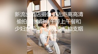 穿着高跟鞋的年轻反差少妇3