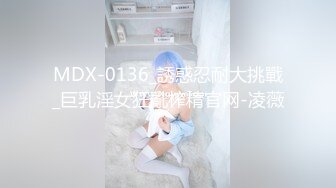 《最新✿顶流✿重磅》高人气PANS极品反差小姐姐【淘淘】私拍~黑丝蕾丝露点透穴摄影师全程对话是亮点骚话连篇 附高清套图