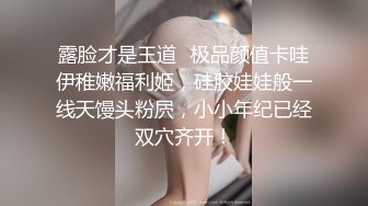 居家小夫妻贵在真实,卧室激情啪啪,小媳妇长得真俊俏