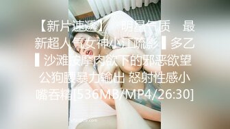 [MP4/739M]4/7最新 女仆装文静美少女翘起圆润美臀水晶假屌抽插浪叫VIP1196