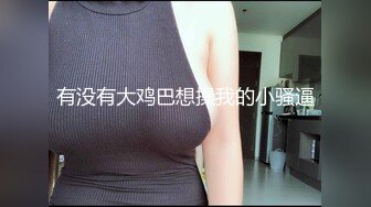 女友说想找个女同一起玩她！