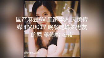 国产麻豆AV MDX MDX0056 妹团有你 一路向色 夏晴子