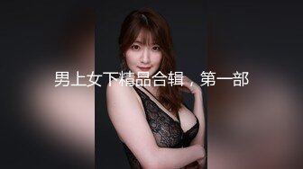 《魔手?外购?专业厕拍》茅坑达人潜入商城女公厕刁钻角度全景4K镜头拍脸拍壁偸拍小姐姐方便妹子蹲大号透明分泌物挂B上不掉