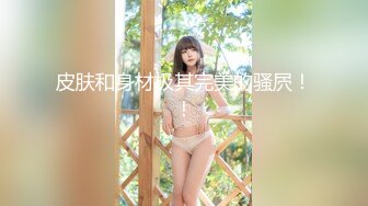 MD-0208_荒誕家族淫遊之春快感刺激的極致調教官网夏晴子