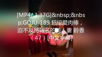 [MP4]这美女太骚了 细腰白嫩奶子 扭动翘臀磨蹭 舌头超灵活 69姿势舔逼骑乘爆插