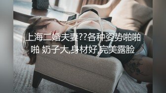 刚见面就给我毒龙