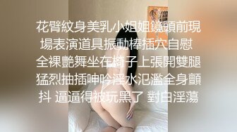 超会挑逗的纹身小青年✅由浅入深把露脸大奶妹