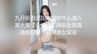 魔手☛外购2021精品厕拍前后全景双机位（靓妹嫩BB)几个颜值美女尿尿4K高清原版