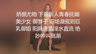 高端泄密流出 极品反差婊大连美女孙X可和男友酒店开房被健身教练男友用手机自拍