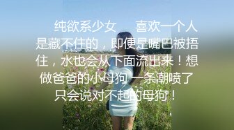 杏吧&amp;星空无限传媒联合出品国产AV佳作 XKXB8012『妻子的好闺蜜-2』闺蜜的性爱报复-程雨沫 瑶贝