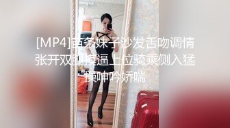 【新速片遞】 商场女厕偷拍白衣黑裤美女❤️稀疏穴毛肥美的嫩鲍鱼[148M/MP4/01:20]